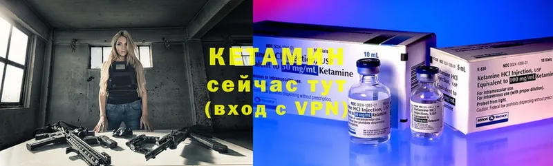 цены наркотик  Обь  Кетамин ketamine 